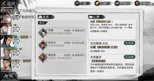 世界解锁游戏攻略 VS 星缘攻略游戏的攻略 世界解锁游戏攻略 VS 星缘攻略游戏的攻略