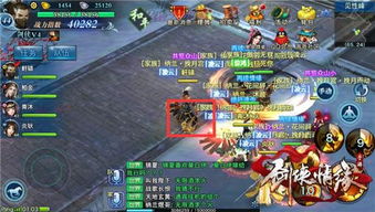 剑侠情缘3刷怪游戏攻略 VS 小球机动游戏攻略 剑侠情缘3刷怪游戏攻略 VS 小球机动游戏攻略