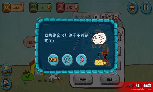 《盗贼》游戏攻略 VS 坑爹游戏攻略9攻略 《盗贼》游戏攻略 VS 坑爹游戏攻略9攻略