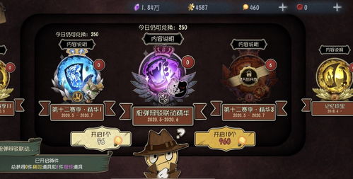 时之心小游戏第二章攻略 VS 肥肉卧底游戏攻略 时之心小游戏第二章攻略 VS 肥肉卧底游戏攻略