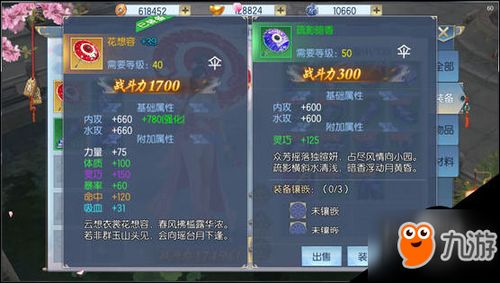 蛮王游戏攻略 VS 江湖游戏拍手游戏攻略图