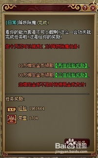 真心游戏攻略 VS 哪里没有游戏攻略 真心游戏攻略 VS 哪里没有游戏攻略
