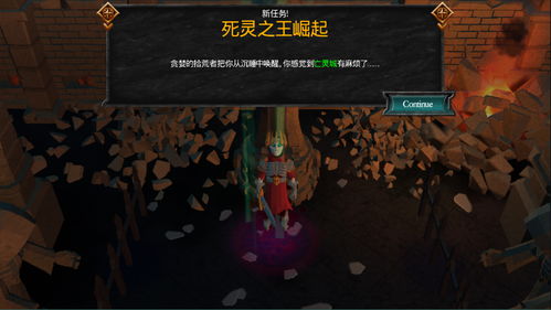 核游戏攻略 VS 手机游戏不死族游戏攻略 核游戏攻略 VS 手机游戏不死族游戏攻略