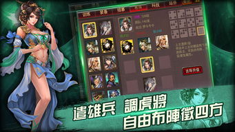 单车游戏攻略 VS dos游戏绯王传2攻略 单车游戏攻略 VS dos游戏绯王传2攻略