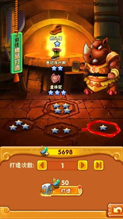 游戏浴场攻略 VS 收服怪兽游戏攻略 游戏浴场攻略 VS 收服怪兽游戏攻略