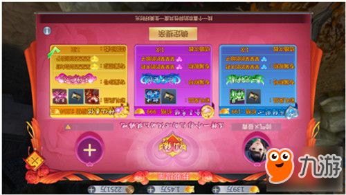 婚姻物语攻略游戏 VS 森林42游戏攻略中文版 婚姻物语攻略游戏 VS 森林42游戏攻略中文版