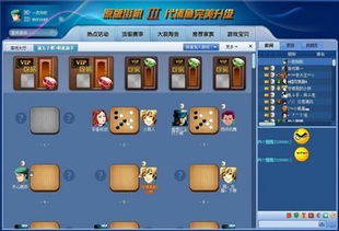 萍乡攻略游戏 VS 商界游戏攻略