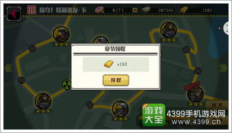 金条游戏通关攻略 VS 孤独的天空战士游戏攻略 金条游戏通关攻略 VS 孤独的天空战士游戏攻略
