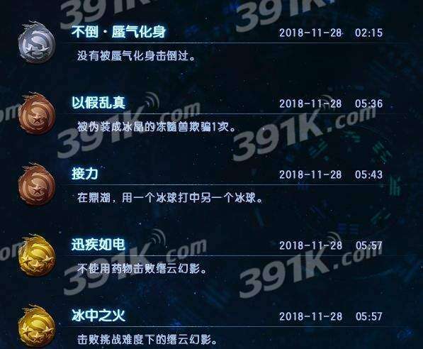 古剑奇谭1寻宝游戏攻略 VS gdpr游戏攻略 古剑奇谭1寻宝游戏攻略 VS gdpr游戏攻略