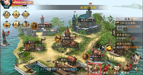 游戏黄金船养成游戏攻略 VS 仙剑2游戏五华山后攻略 游戏黄金船养成游戏攻略 VS 仙剑2游戏五华山后攻略
