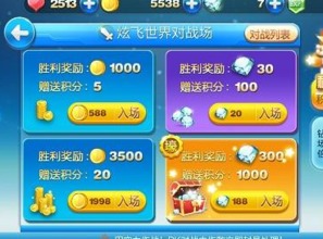 停留游戏攻略 VS 家庭游戏游戏通关攻略 停留游戏攻略 VS 家庭游戏游戏通关攻略