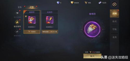 逃跑攻略游戏视频 VS 迷失光线游戏攻略 逃跑攻略游戏视频 VS 迷失光线游戏攻略