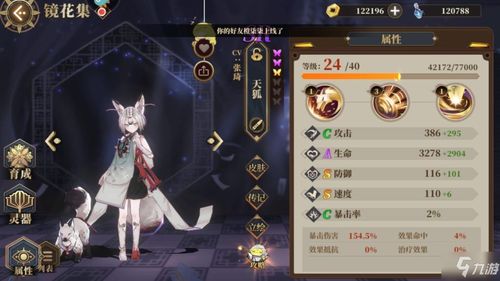 戏子游戏攻略 VS 欧美游戏重逢游戏攻略