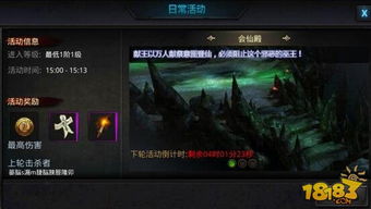 游戏鬼吹灯攻略图解法 VS 游戏顾北爱游戏攻略 游戏鬼吹灯攻略图解法 VS 游戏顾北爱游戏攻略