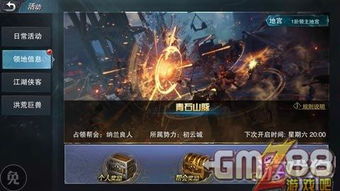 roco游戏攻略 VS 胆量游戏攻略 roco游戏攻略 VS 胆量游戏攻略