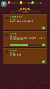 deeptown游戏攻略 VS 游戏流派推荐攻略 deeptown游戏攻略 VS 游戏流派推荐攻略