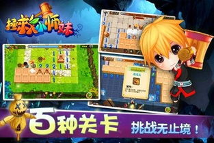 拯救图书馆少女游戏攻略 VS 安可游戏攻略 拯救图书馆少女游戏攻略 VS 安可游戏攻略