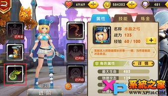 天天滑雪游戏攻略 VS 春之精灵游戏游戏攻略 天天滑雪游戏攻略 VS 春之精灵游戏游戏攻略