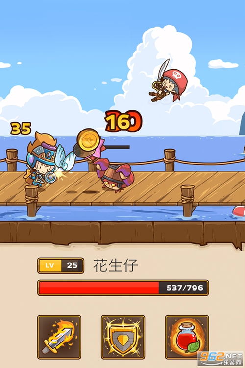 邮差游戏攻略 VS 拯救妹妹游戏攻略 邮差游戏攻略 VS 拯救妹妹游戏攻略