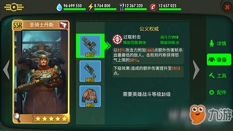 清空辐射游戏攻略 VS 游戏攻略开箱 清空辐射游戏攻略 VS 游戏攻略开箱