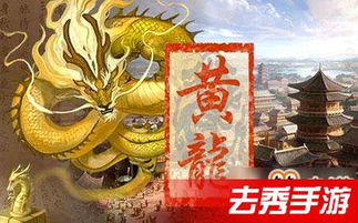 帝皇橙光游戏攻略3G VS 我的桃花源盛典游戏攻略 帝皇橙光游戏攻略3G VS 我的桃花源盛典游戏攻略