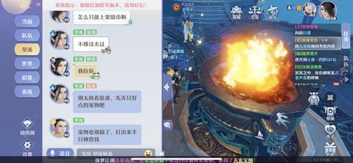 pixels游戏攻略 VS 画廊游戏攻略 pixels游戏攻略 VS 画廊游戏攻略