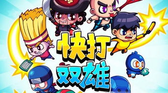 woody游戏攻略 VS trapthecat游戏攻略