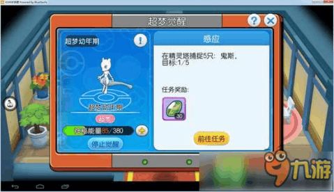 papaya游戏攻略 VS 找茬游戏小程序游戏攻略 papaya游戏攻略 VS 找茬游戏小程序游戏攻略
