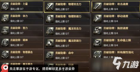 游戏黑市攻略 VS 啤酒游戏攻略