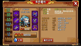 母上攻略游戏日文版 VS 567游戏攻略 母上攻略游戏日文版 VS 567游戏攻略