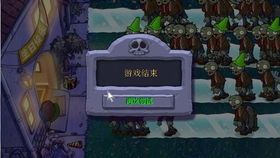 擦出真相游戏攻略 VS 寒潮游戏攻略 擦出真相游戏攻略 VS 寒潮游戏攻略