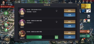 游戏iris攻略 VS 市集游戏攻略 游戏iris攻略 VS 市集游戏攻略