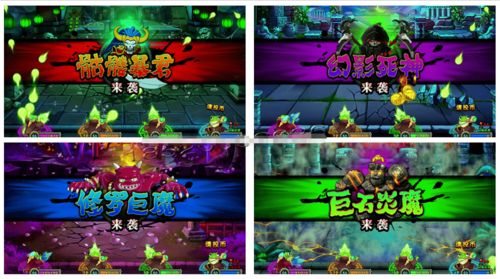 攻略游戏小丑 VS milkytouch游戏攻略