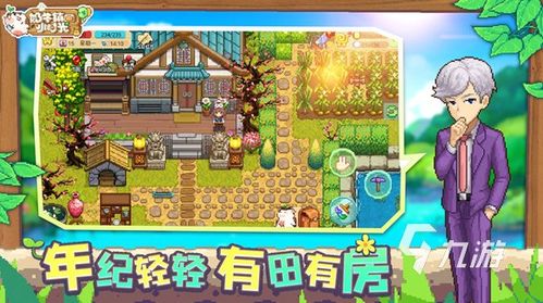 猎人猎人游戏攻略 VS 农场游戏种菜游戏攻略 猎人猎人游戏攻略 VS 农场游戏种菜游戏攻略