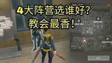游戏攻略黎明 VS 停留游戏攻略 游戏攻略黎明 VS 停留游戏攻略