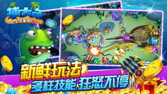 游戏爆炸攻略 VS 大鱼游戏攻略 游戏爆炸攻略 VS 大鱼游戏攻略
