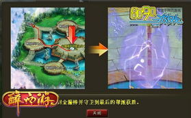 游戏占山为王攻略 VS 扫除游戏攻略