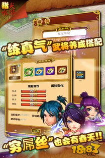 纸人游戏攻略 VS 水浒游戏攻略 纸人游戏攻略 VS 水浒游戏攻略