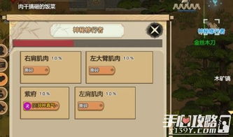 手机虚拟攻略游戏攻略 VS estranged游戏攻略 手机虚拟攻略游戏攻略 VS estranged游戏攻略