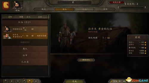 野火游戏游戏规则攻略 VS 环游游戏攻略