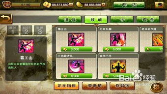 回忆动物园文字游戏攻略 VS 三国志游戏二攻略视频 回忆动物园文字游戏攻略 VS 三国志游戏二攻略视频