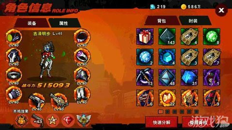 游戏金枪升级攻略 VS 游戏特工攻略 游戏金枪升级攻略 VS 游戏特工攻略