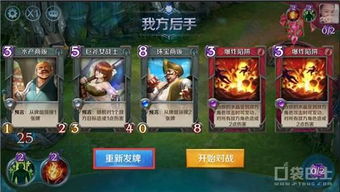 罗艺游戏新游戏攻略 VS 精密纸牌游戏攻略 罗艺游戏新游戏攻略 VS 精密纸牌游戏攻略