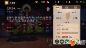 上坟游戏攻略 VS 平安攻略游戏攻略视频