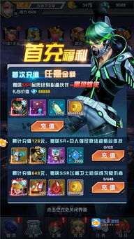 游戏攻略首页 VS 伐木游戏新手攻略 游戏攻略首页 VS 伐木游戏新手攻略