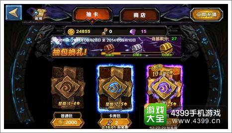 g5任务游戏攻略第四关 VS 方舟游戏攻略文字