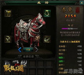 三国演义曹操版游戏攻略 VS 三国志游戏攻略三势陆抗 三国演义曹操版游戏攻略 VS 三国志游戏攻略三势陆抗