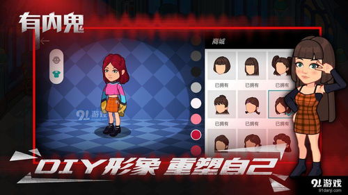 内鬼之歌游戏攻略 VS 答题全明星游戏攻略游戏 内鬼之歌游戏攻略 VS 答题全明星游戏攻略游戏