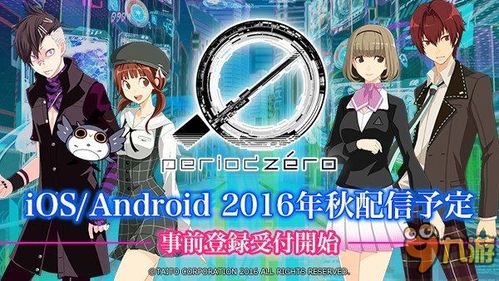 mystory游戏攻略 VS zerohour游戏攻略 mystory游戏攻略 VS zerohour游戏攻略