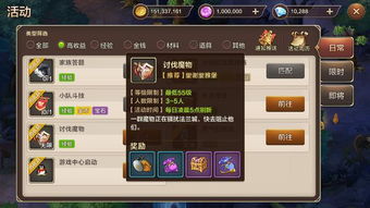 游戏魅力提升攻略 VS 绝杀行动游戏攻略